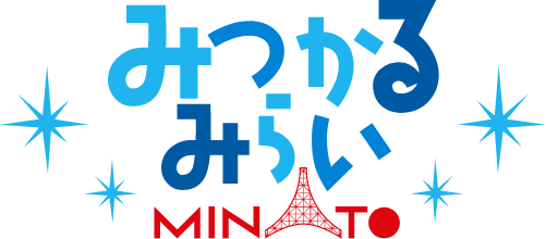 ロゴ | ものづくり・商業観光フェア実行委員会